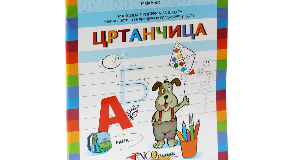 Zašto je vežbanje fine grafomotorike prstiju važno pre škole?