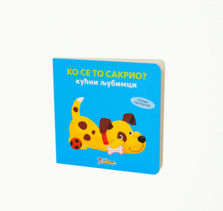 ko se to sakrio - kućni ljubimci