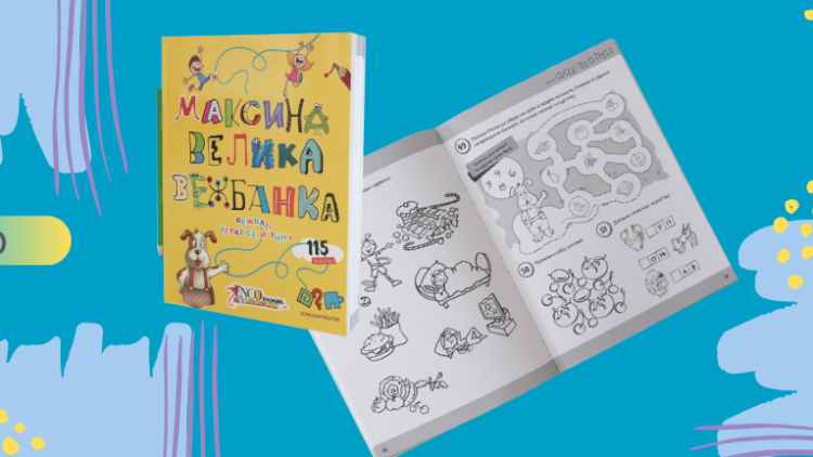 ZAŠTO SU VEŽBANKE ZA PREDŠKOCE VAŽNE?