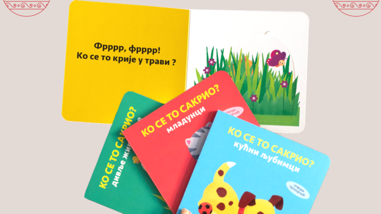 Zašto je Novogodišnje i Božično darivanje važno za decu?