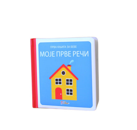 prva knjiga za bebe
